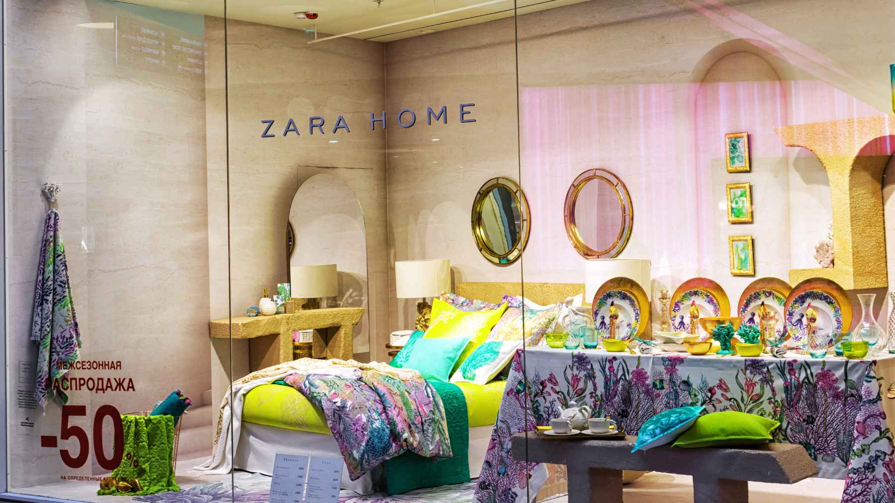 Zara Home vajilla verano